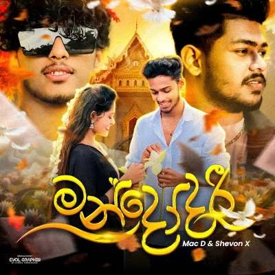Download Mandodari - Mac D | ShevonX Mp3 Song for free. Latest Sinhala music available on SriTune.